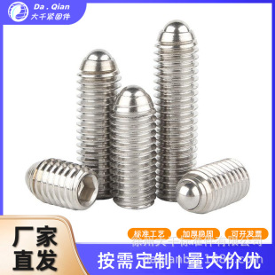 304���P䓲��鶨λ���ݽz���o���������^��M3M4M5M6M8M10M12M16