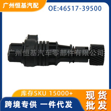 �����ڱ��ǵ�F6��28�ݣ� �ٶȴ�����  46517-39500 �羳����