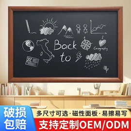 黑板;白板;绿板