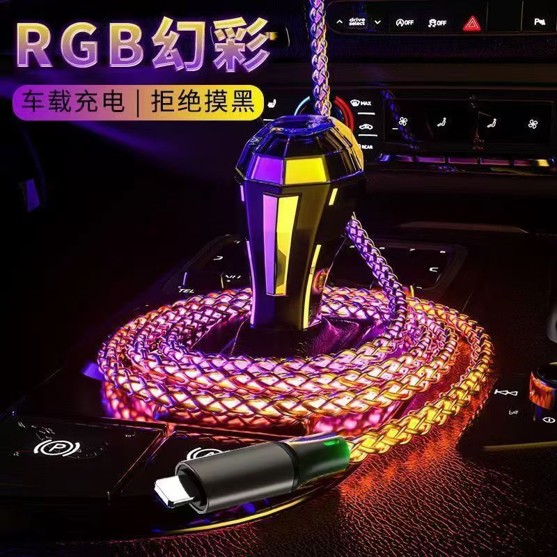 Carga súper rápida, cable de datos luminoso colorido, uno para tres, adecuado para Huawei oppo, luz de respiración de atmósfera tres en uno de Xiaomi