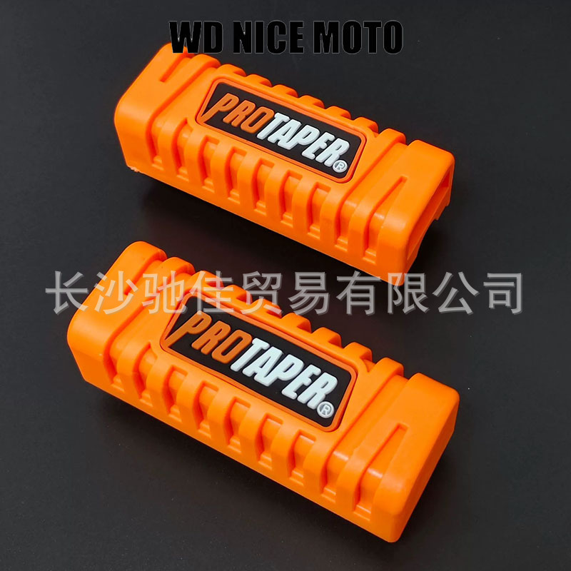Cross-Border Universal Motorcycle Modified Colored Rubber Footrests, Wuyang Motorcycle Anti-Slip New Model Footrest Rubber Covers