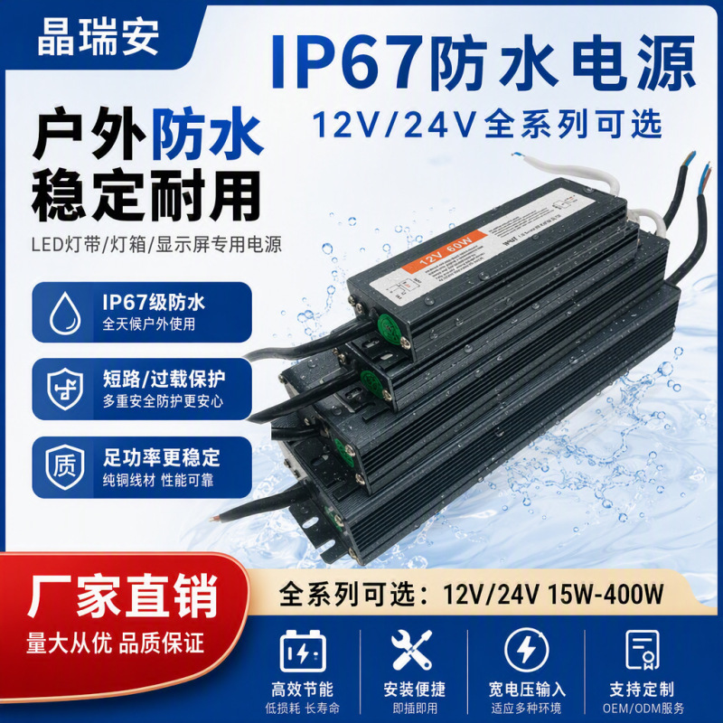 Outdoor Led Waterproof Power Supply 24V400W Driver Dc Ultra-Thin Light Box Waterproof Switching Power Supply Transformer 12 Volts Outdoor Led Waterproof Power Supply 24V400W Driver Dc Ultra-Thin Light Box Waterproof Switching Power Supply Transformer 12 Volts