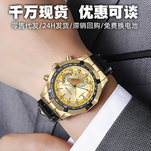 跨境外贸现货手表男高级感批发日历男表新概念创意非机械男士手表