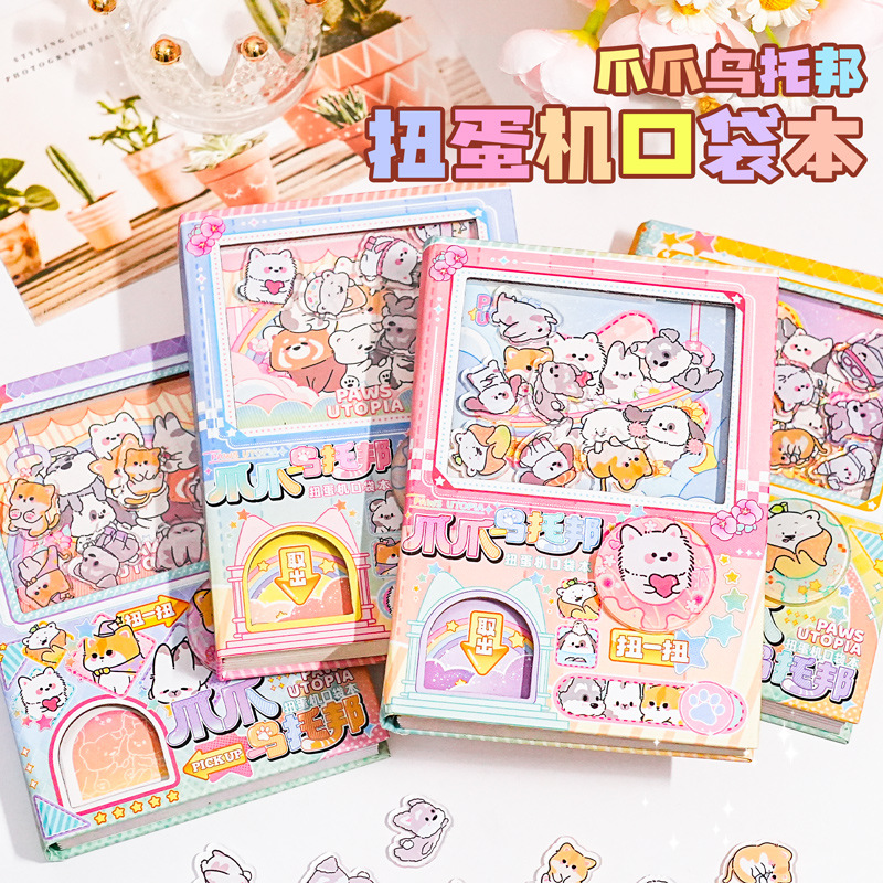 Claw Utopia Gashapon Machine Pocket Notebook Creative and Fun Decompression Mini Pocket Notebook Children's Playable Notebook