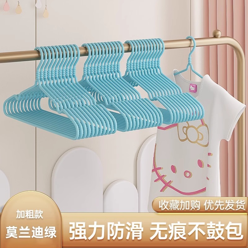 子供用衣類ハンガー、家庭用衣類ハンガー、ベビーシームレス滑り止め衣類ハンガー、ベビー服を保管するための特別な小さな衣類ハンガー|undefined