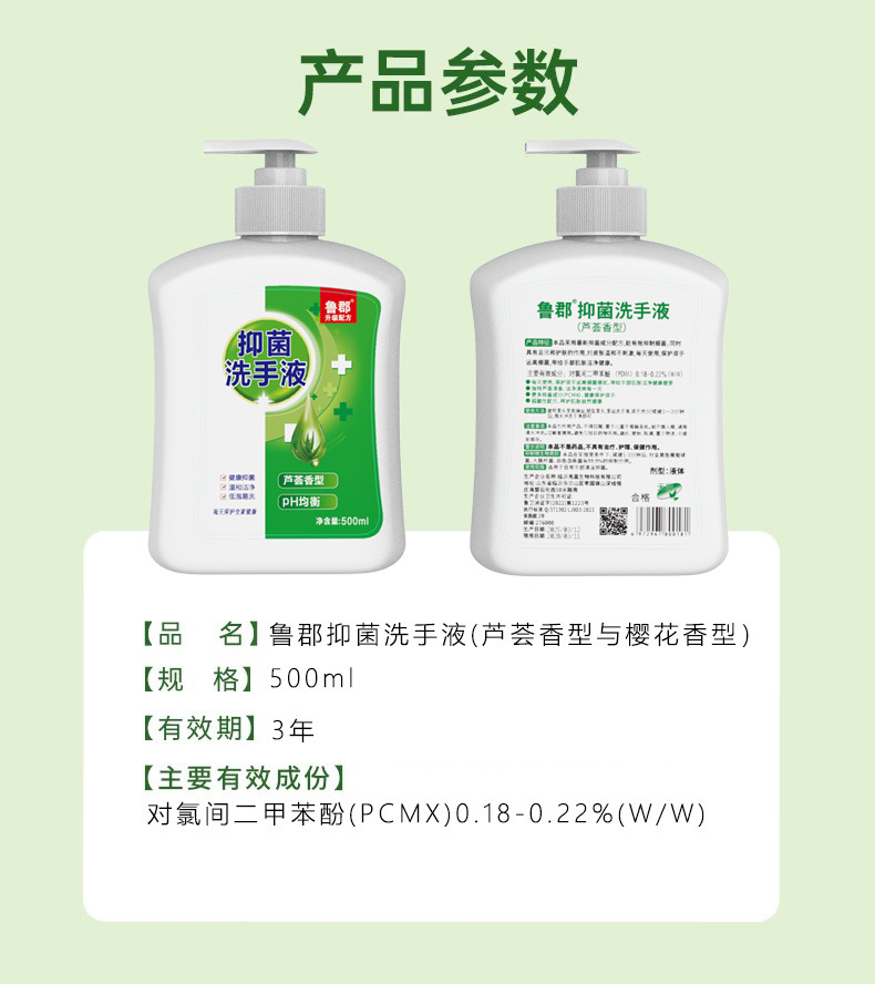 详情7