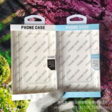 华为手机壳包装盒苹果16三星手机套皮套纸盒礼盒包装跨境通用现货