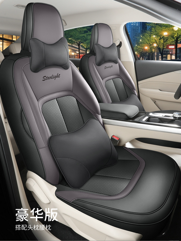 Wuling Starlight Special Car Seat Cover Four Seasons Universal Full Cushion Leather Breathable Perforated Seat Cover Cushion