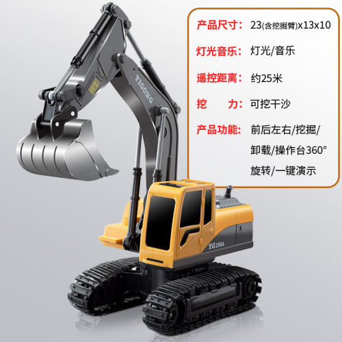 Child Electric Remote Control Excavator Alloy Version Rechargeable Six-Channel Wireless Remote Track Construction Vehicle Model Toy