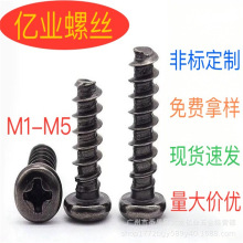 ʮ�ֲۈA�^ƽβ�Թ��ݽz �P�^ƽβ�Թ���� PBM2�A�^ƽ���Թ��ݽz