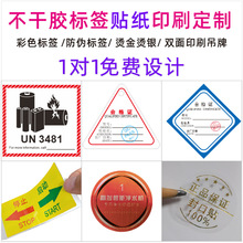 �S�Ҷ��ƾ�Ͳ��ɫ�����z�˺��N�� �C�� �C�y���⹤ˇ�p��ӡˢ����