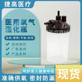 减压器;流量计;瓶阀