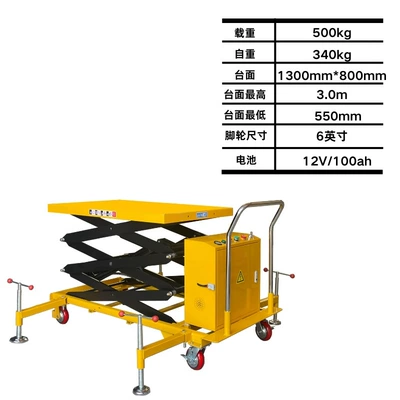 Truck Electric Platform Truck — Avtomobil fırlanan platformaları - dpt500-3