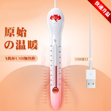 ِūYƷUSBӟ߼ӜwC늳ȤƷ