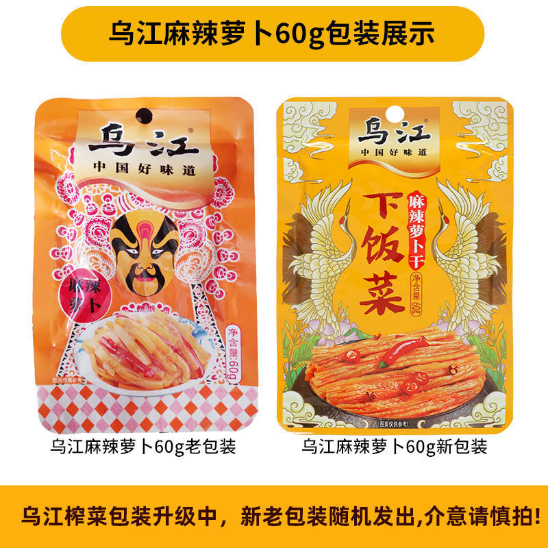 매운무 60g(매운맛) - 5봉(얼리 어답터로 가성비 좋음)