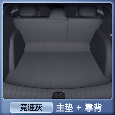 Mat Accessories, Full Coverage Trunk — Trunk Mat - lafa5-zhenxuan-racing-gray-trunk-main-pad-backrest-anti-fouling-and-anti-wrinkle-zero-running-lafa5