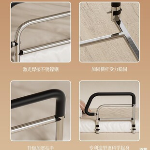 Bedside Armrests for the Elderly, Power-Assisted Railings, Anti-Fall Artifacts, Bed Guardrails, Get-Up Aids for the Elderly, Home Use