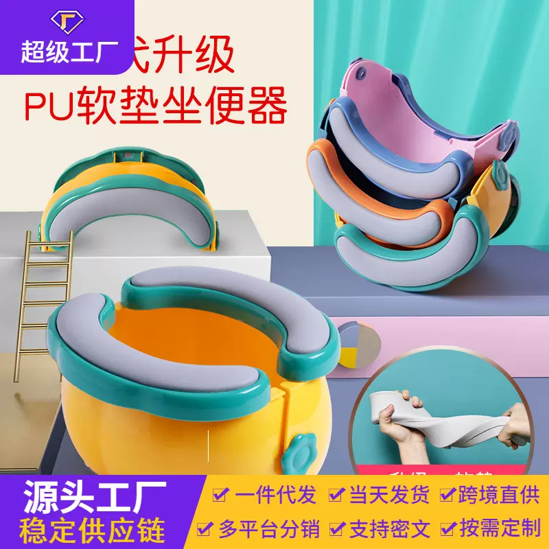 可折叠儿童坐便圈车载坐便器小孩坐便器婴儿幼儿便携式宝宝小马桶