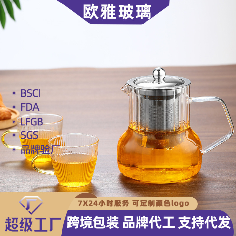 玻璃泡茶壶茶具套装家用花茶小水壶耐高温加厚耐热过滤煮茶壶茶器