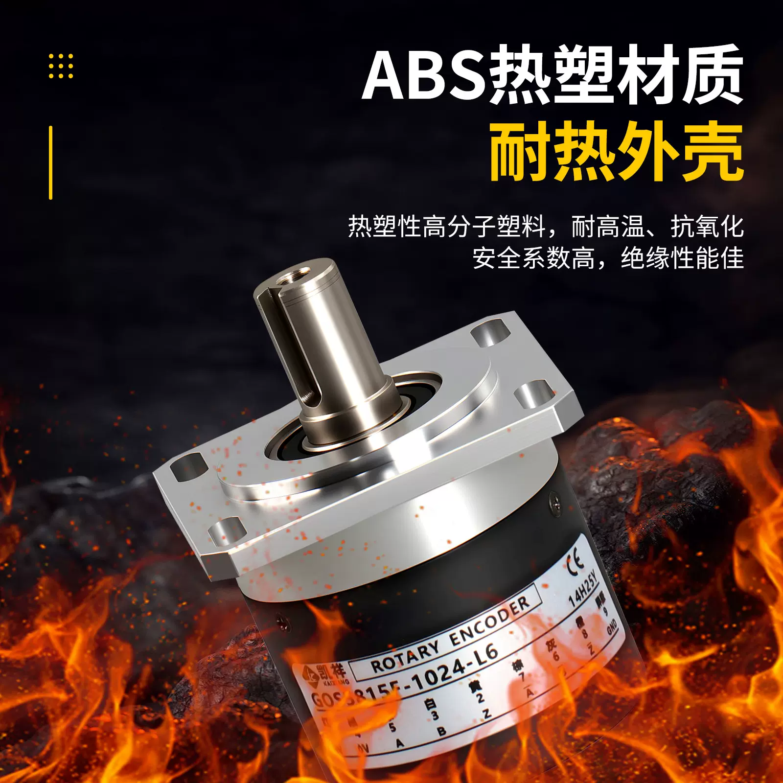 数控车床主轴编码器 车床螺纹编码器ZSF5815-07C-1024MZ 5L帮选型