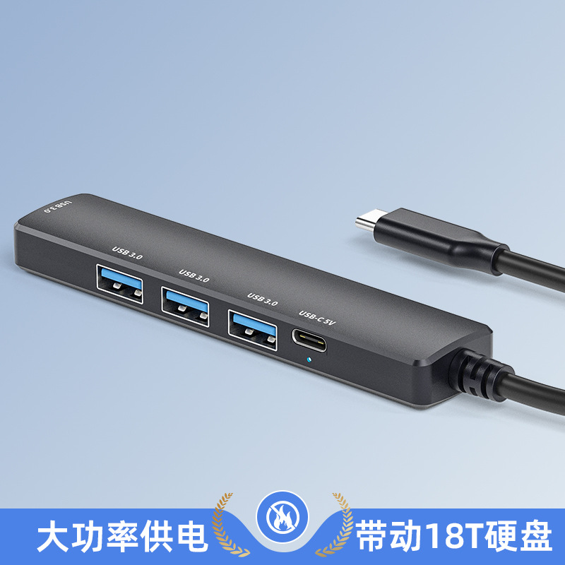 Extensión USB transfronteriza ordenador 3,0 divisor Dock de expansión cinco en uno PD carga rápida HUB coche teléfono móvil HUB