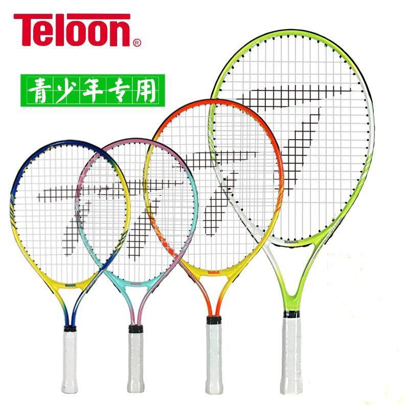 Tianlong children's short net tennis racket 3-15 years old ultra light men's and women's 23 inch 19 inch 21 inch children's tennis racket