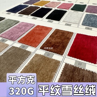 �F؛ƽ�yѩ�z�q320G��Ʒ���ﶬ��r����Ů�b�ؽq���bѝ�����b����
