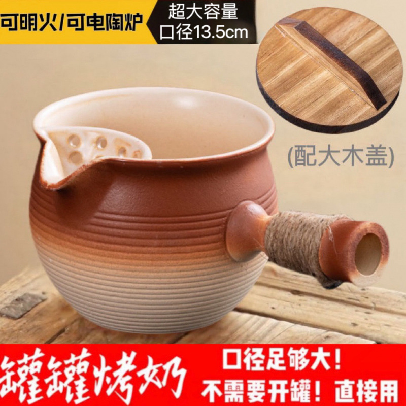 대용량 1050ml 브라운레드 + 대형뚜껑 - [건식, 화염, 전기세라믹스토브, 카본스토브 가능]