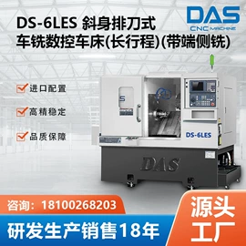 数控机床;其他机床;车床