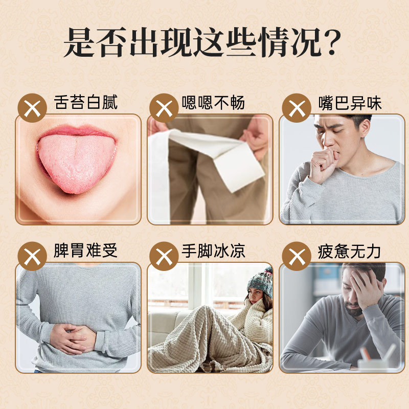 温胆汤泡脚包草本熬煮竹茹甘草免煮浓缩原液足浴液代加工足浴保健|undefined