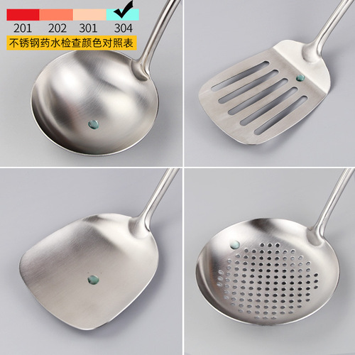 304 stainless steel spatula, frying spatula, soup spoon, cooking shovel, household kitchen cooking spoon, colander, kitchen utensil set