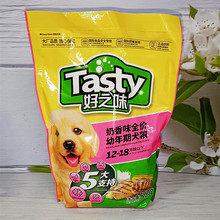 好之味奶香味幼犬狗粮500g泰迪萨摩贵宾金毛通用宠物营养助长批发