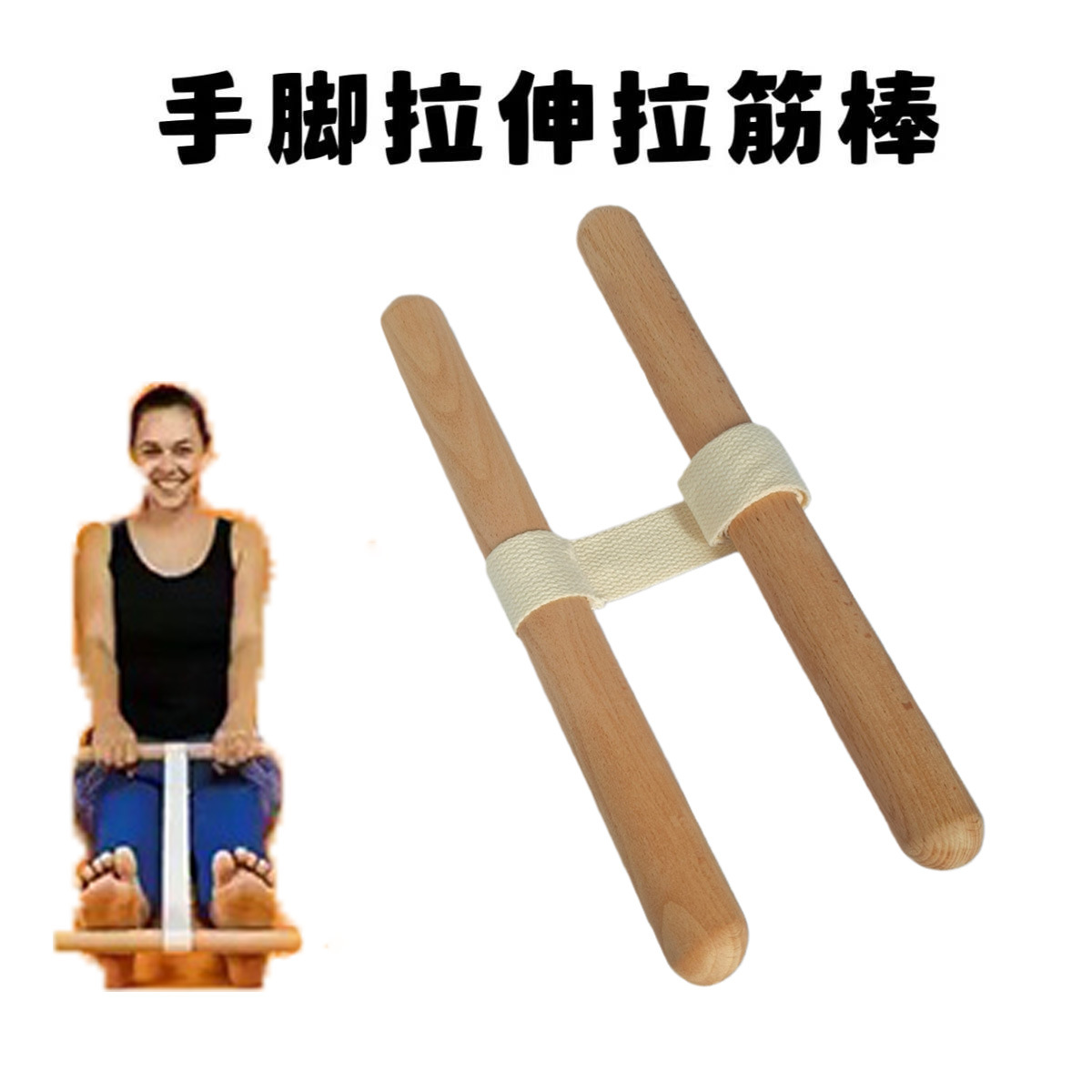 Cross-Border Resistance Band Wooden Handle Portable Exercise Equipment Shoulder and Joint Rehabilitation Home Gym