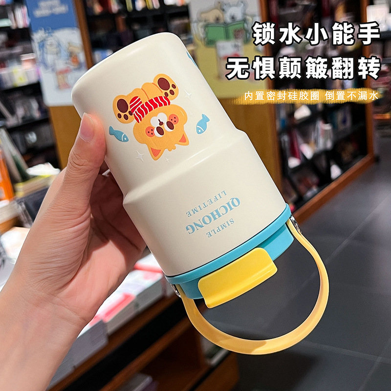 316不锈钢陶瓷内胆双饮咖啡杯便携带茶仓吸管杯高颜值女生随手杯|undefined