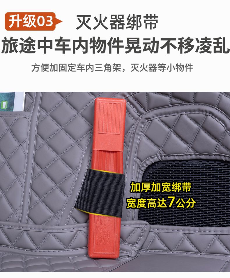 Suitable for Zeekr 7X Trunk Mat, Full Coverage for 25 Models of Zeekr 7X Rear-Wheel Drive and Four-Wheel Drive Cars, Decorative Trunk Mat