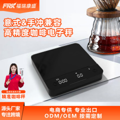 FRK家庭用コーヒー電子秤ミニ手沖時間コーヒー電子キッチンUSBイタリア式ガラスコーヒー秤