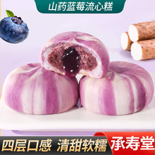 ɽș�{ݮ���ĸ�A�Ĺ�ζ���{������ָ��c������������ʳ��Ş��