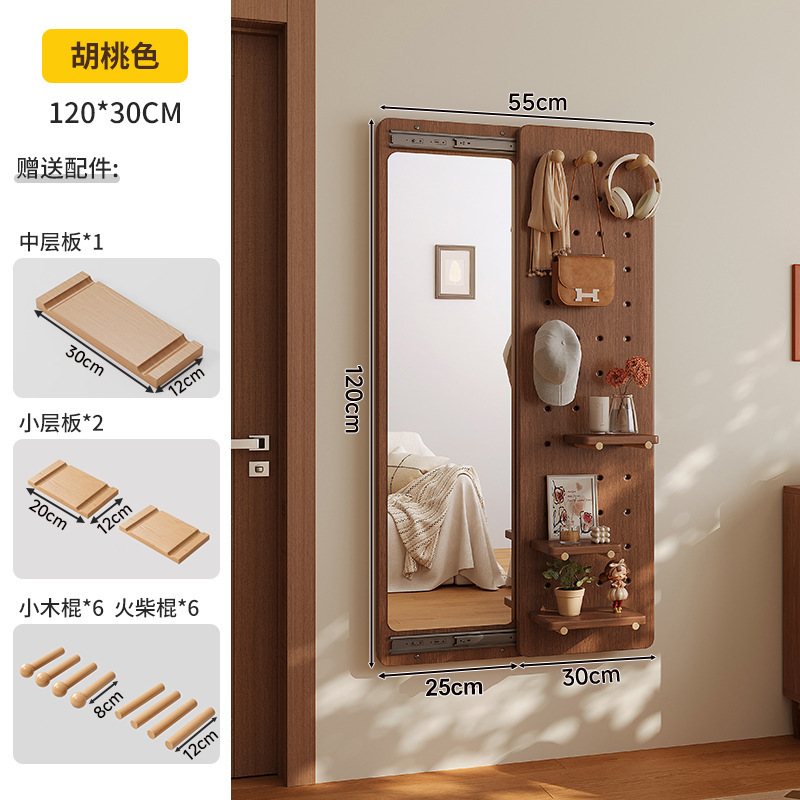 实木洞洞板隐藏穿衣镜一体门后衣架置物架家用造型墙上镜子全身镜|undefined