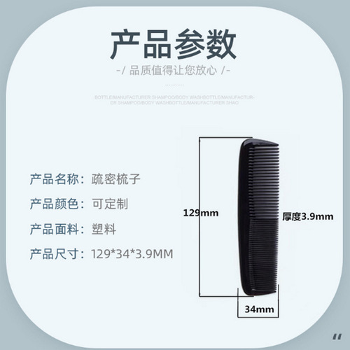 Portable Mini Colorful Plastic Comb, Cute Travel Hair Comb, Pocket Comb, Beauty Make-up Hair Tool