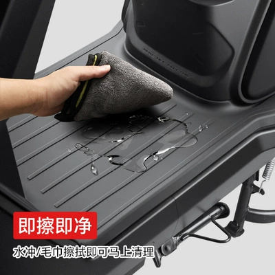 Electric vehicle foot mat 90S70S Electric Vehicles, Tpe Material Foot
