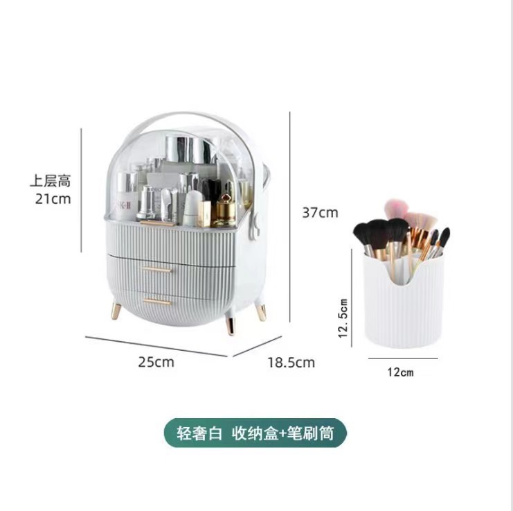 自主設計軽贅沢化粧品収納ケース国境を越えたスキンケア品蓋付き携帯大容量防塵化粧箱|undefined