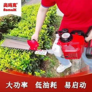 O'Marke's AMK7500 Hedge Trimmer Single Blade Gasoline Trimmer Widening Tea Garden Tea Tree Tea Picking Machine Fence Pruning