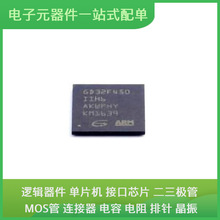 GD32F450IIH6 BGA-176 CC1110F32RHHR STM32F030K6T6TR TMS320C66
