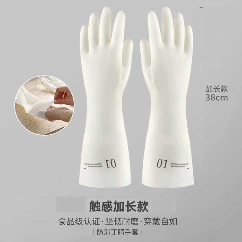 [사계절] [길이 38cm] 패턴 01