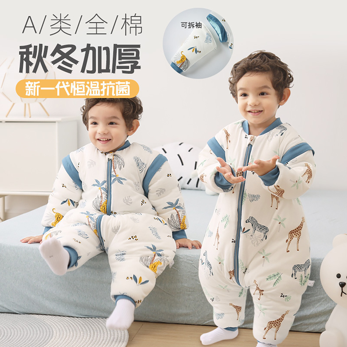 Autumn and Winter Kidsren's Pure Cotton Constant Temperature Sleeping Bag Baby Plus Cotton Split-Leg Pajamas Newborn Zipper Type Removable Anti-Kick Quilt