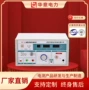 华意电力正弦波便携式测试仪