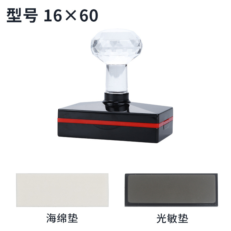 크리스탈-[16*60mm][완성된 씰]