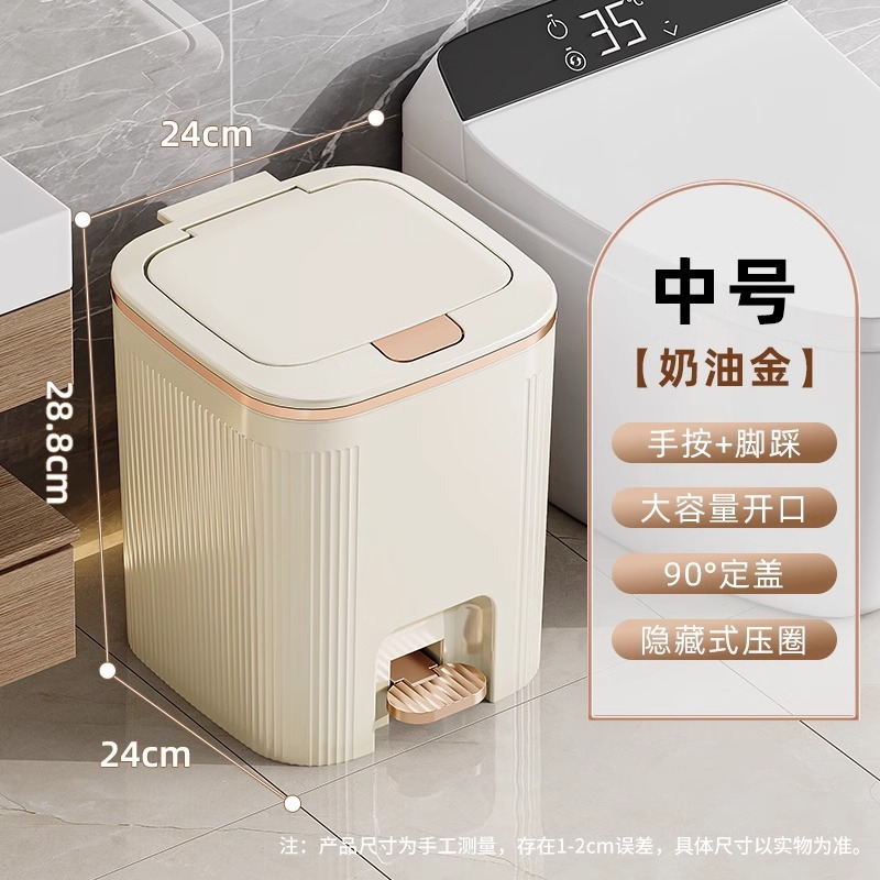 Mediano - Cream Gold