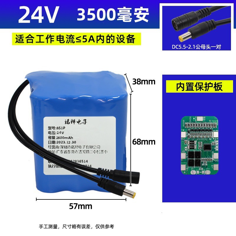 Panasonic 24V - 3500 mA / 6 secciones 3 * 2 disposición / con placa protectora