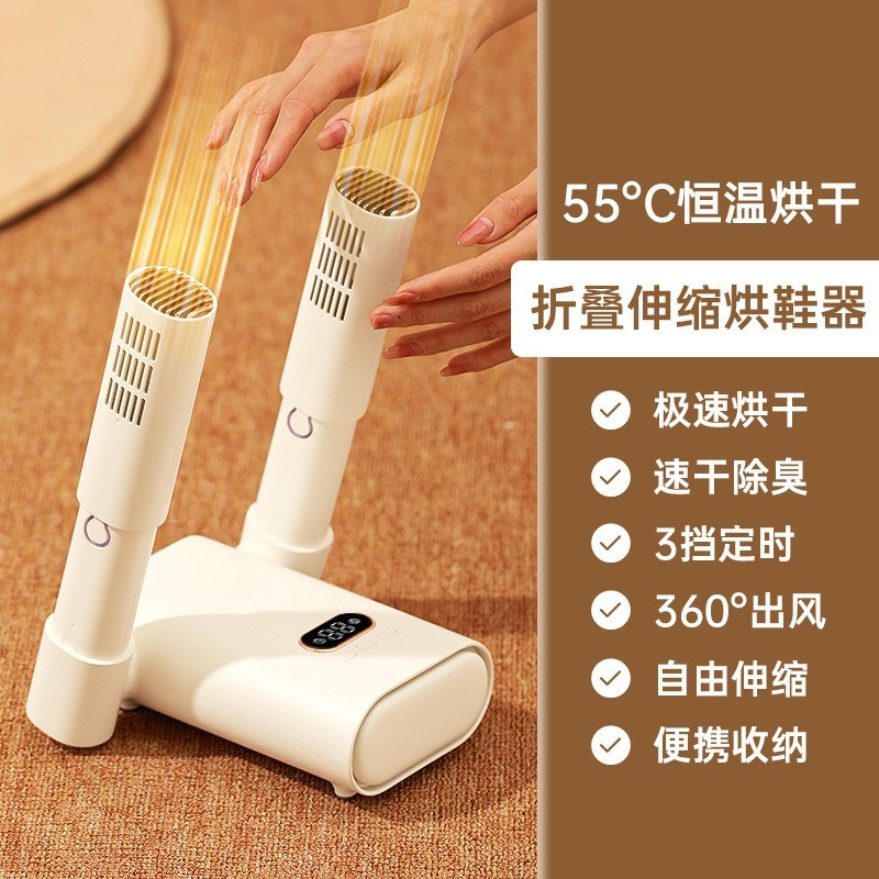 有品生態チェーン向物熱風乾燥靴器pro家庭用速乾焼き消臭殺菌定時乾燥靴機|undefined